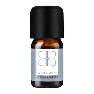 Aroma promise高地薰衣草精油清新放松平衡水油按摩安睡香薰精油
