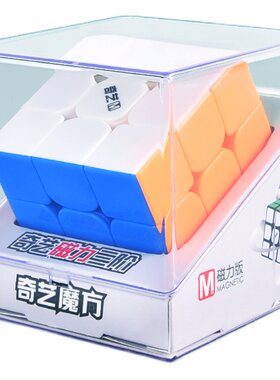 奇艺磁力三阶专业比赛全套益智