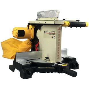 【尘霸官方】无尘斜切锯255S鲲鹏锯推台一体多功能切割机木工专用