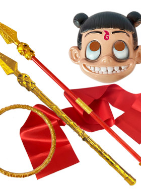哪吒火尖枪武器可伸缩环保
