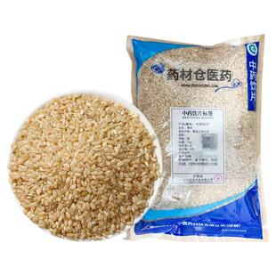 粳米中药饮片 独立包装 中药材抓配 中草药店铺大全 官方正品CF