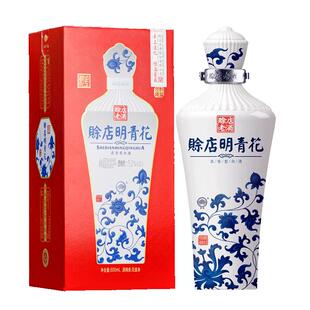 赊店老酒明青花酒浓香型52度河南白酒500ml*2瓶纯粮酿造配礼袋