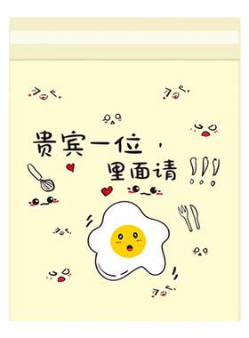 班主任推荐小学生垃圾袋