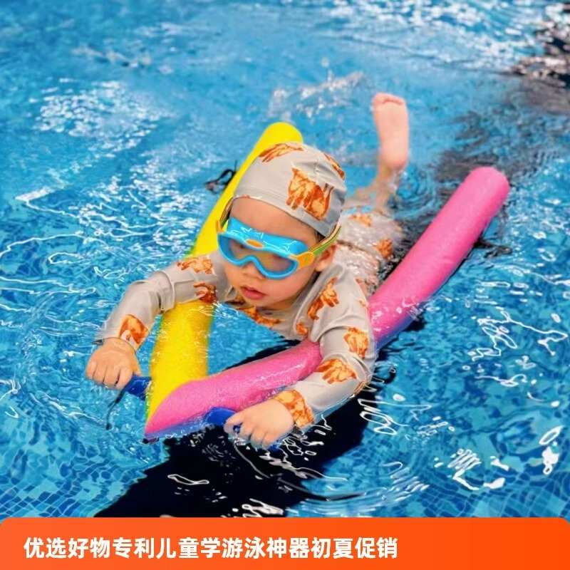 儿童初学游泳A字架打水板画 划水漂浮板成人专业训练戏水教具a字