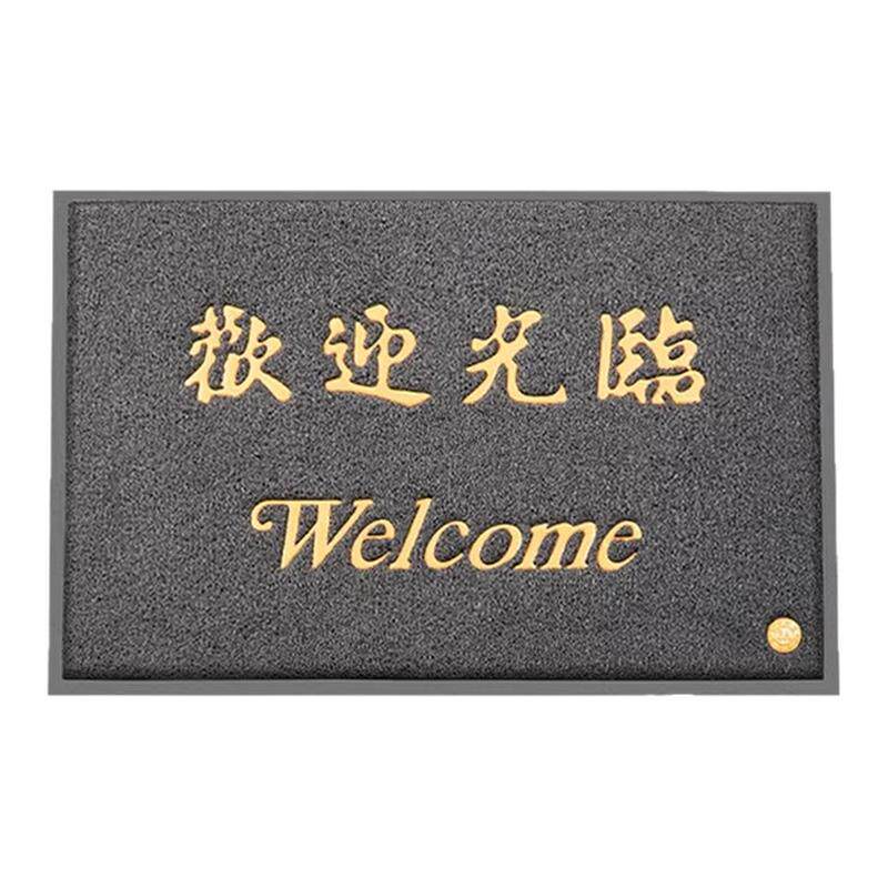 欢迎光临地垫进门出入平安迎宾脚家用脚垫
