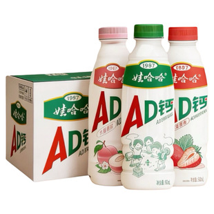 娃哈哈AD钙奶450ml瓶含乳饮品草莓柠檬整箱牛乳饮料乳酸菌成长