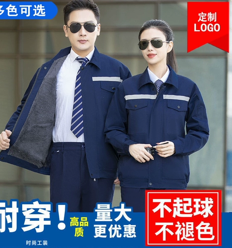 Утепленный износостойкий комплект для работы, рабочая одежда, делается под заказ