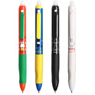 晨光优握可擦中性笔小学生专用米菲兔限定正姿按动可擦笔三年级摩易擦消热敏魔力男孩晶蓝黑色热摩擦笔芯