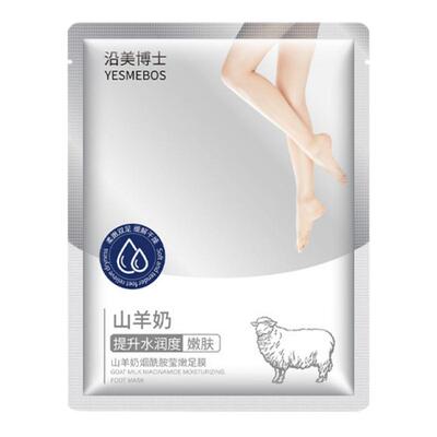 YESMEBOS/沿美博士山羊奶烟酰胺莹嫩足膜35g/对