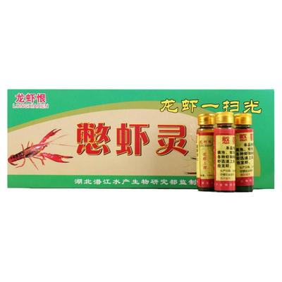 憋虾灵缺氧水空手抓虾虾上岸