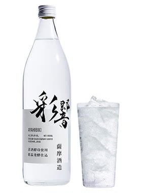 萨摩烧酒彩響日本原装进口甘薯烧酒白波蒸馏地瓜烧清酒洋酒900ml