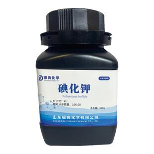 碘化钾KI分析纯AR25g250g500g大象牙膏实验用品化学分析试剂包邮