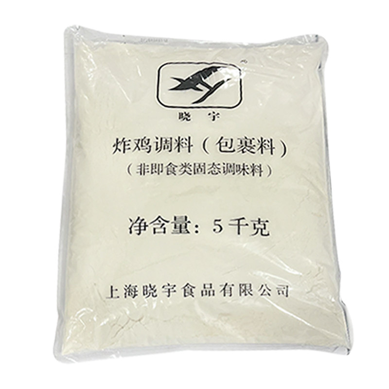 晓宇包裹粉细粉炸鸡鸡粉调味料