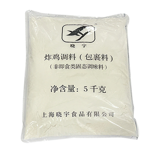 晓宇包裹粉细粉炸鸡粉包裹调味料鸡翅鸡排鸡腿起鳞片裹粉20公斤装