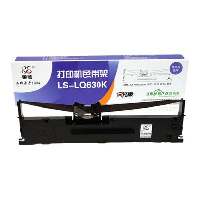 莱盛爱普生LQ630k色带芯