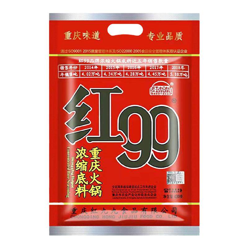 重庆红99火锅底料400g红九九火锅