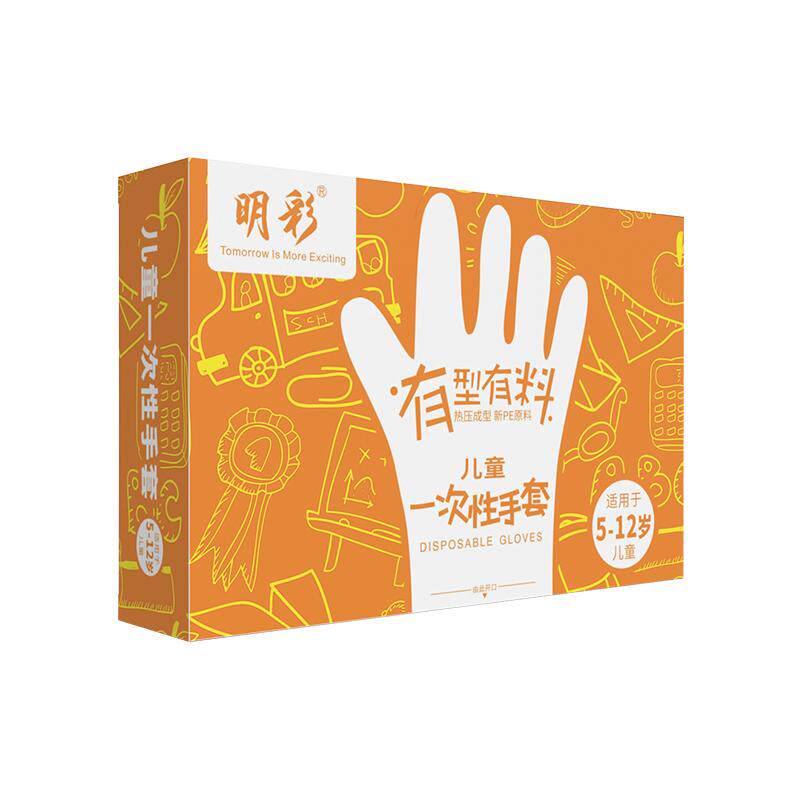 儿童一次性手套食品级幼儿园学生小孩防护隔离透明的塑料盒装明彩
