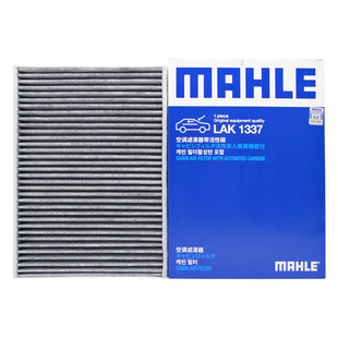 马勒LAK1337适配奥迪A4L A6L Q5L Q7大众途锐保时捷卡宴空调滤芯