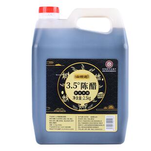 山坝边正宗山西特产级老陈醋5斤纯手工家用清徐老陈醋纯酿粮食醋