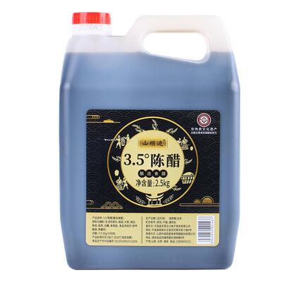 山西特产老陈醋山坝边手工5斤