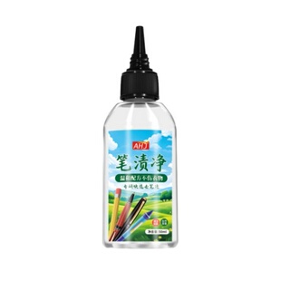 衣服去笔渍墨水渍清洗神器羽绒服笔迹净去除中性圆珠记号笔清洁剂