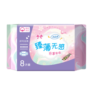 女主角臻薄无感270日用卫生巾超薄透气绵柔舒适姨妈巾少女学生用