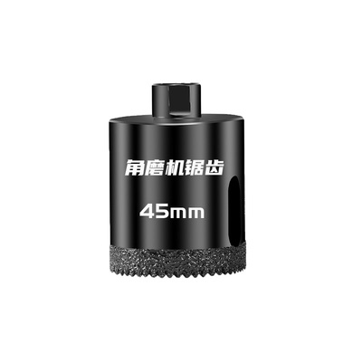 角磨机专用锯齿开孔器瓷砖打孔