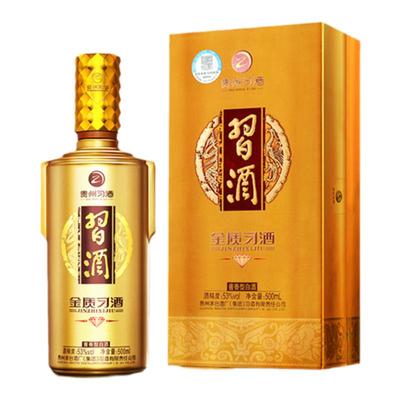 老酒金钻习酒500mL酱香型白酒