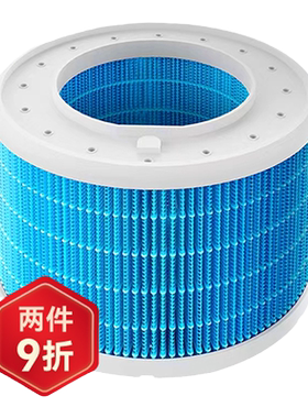 适配小米米家无雾加湿器2滤芯