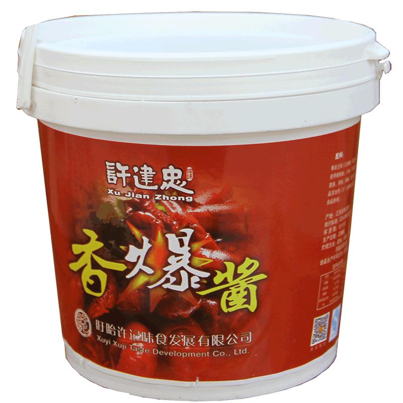 小龙虾调料烧烤酱麻辣香锅爆酱