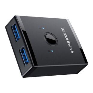 CY USB3.0双向切换器私模二进一出一进二出打印机共享器分线器HUB Switch 5Gbps