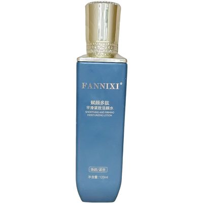 梵尼西赋颜多肽肌底舒缓精华液