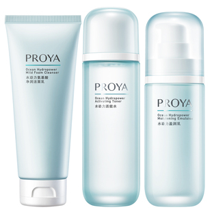 珀莱雅水动力水乳套装补水保湿控油化妆护肤品礼盒女官方正品全套