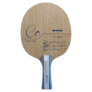 【湿父推荐】三维CC七层碳素底板弧圈专业训练拍乒乓球拍横拍直拍