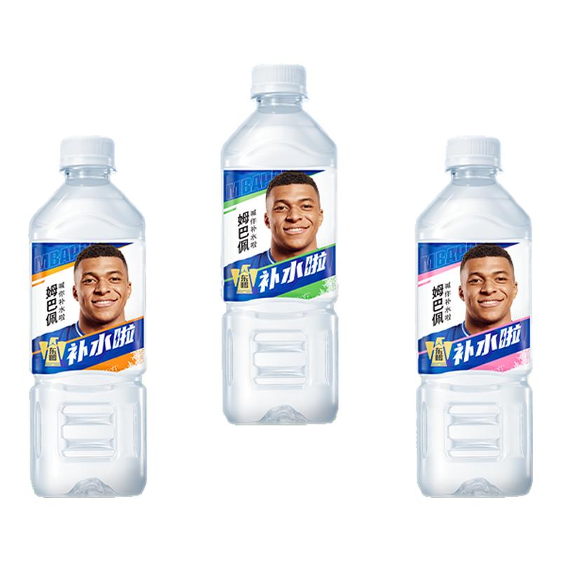 【混合多规格组合】东鹏补水啦电解质555ml*3/4/8/健身运动姆巴佩