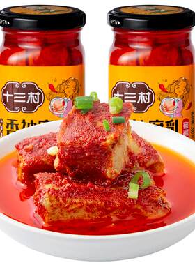 十三村香神湖南200g*2瓶腐乳