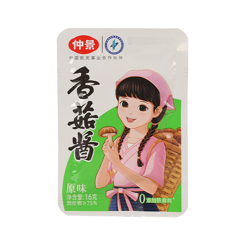 仲景香菇酱16g*10袋装 拌面条酱下饭菜 张仲景蘑菇酱夹馍酱小包装