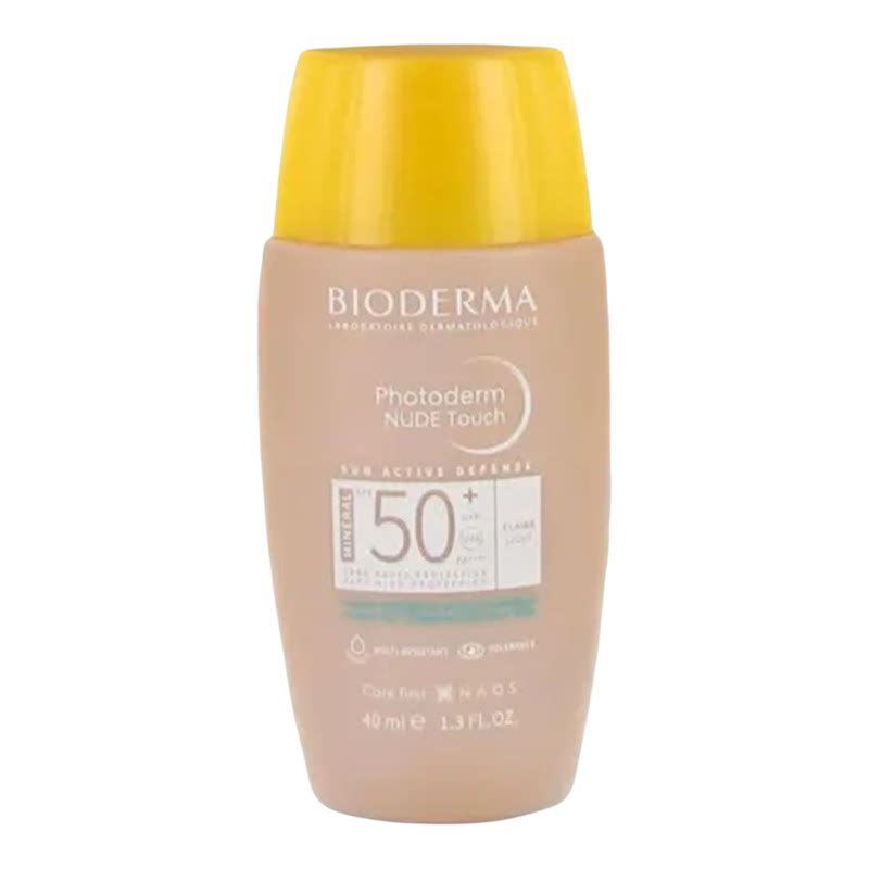 Bioderma美肌防晒乳液SPF50+40ml自然清爽不假白户外出行旅游防晒
