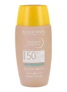 Bioderma美肌防晒乳液SPF50+40ml自然清爽不假白户外出行旅游防晒