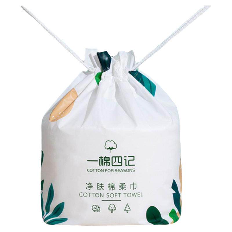 一棉四记美容院擦脸纸巾