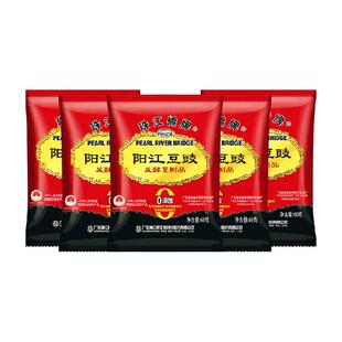 珠江桥牌广东阳江地标豆豉60g*5袋黑干豆豉粒豆食豆鼓家用炒菜