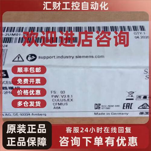 议价6ES7515-2UM01-0AB0西门子S7-1500CPU模块6ES75152UM010AB0正