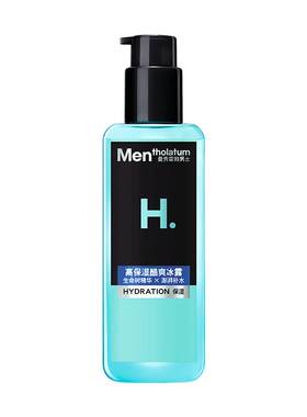 曼秀雷敦补水保湿滋润面霜