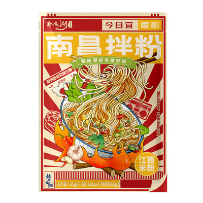 鄱阳湖香辣拌粉|回头客超3000人