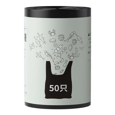 【手提式背心】加厚垃圾袋