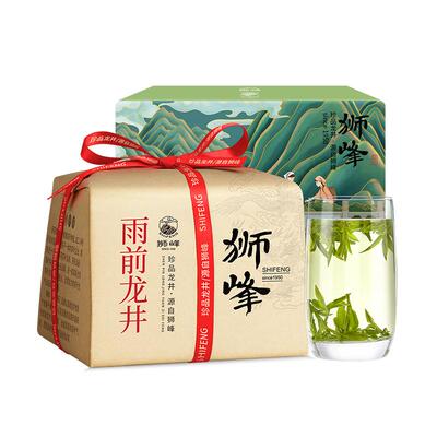 2026新茶狮峰牌浓香龙井茶250g