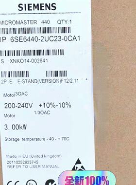 【询价】6SE6440-2UC23-0CA1 MM440变适用