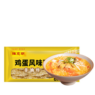 【百补】陈克明挂面非油炸方便速食面整箱火锅麻辣烫鸡蛋波纹面条