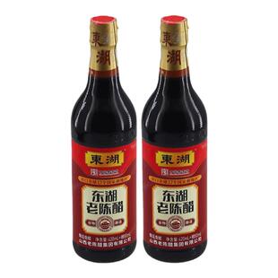 山西特产正宗东湖老陈醋500mlx2瓶4.5度固态发酵调味醋食醋凉拌醋