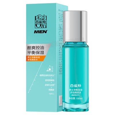 百雀羚清爽控油补水男士爽肤水